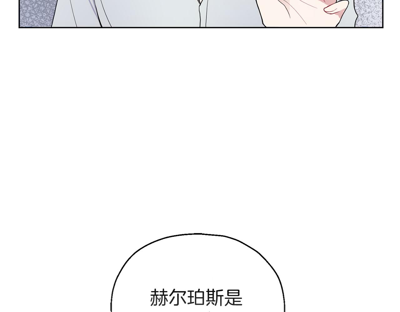 第9话 魔王脑残粉10
