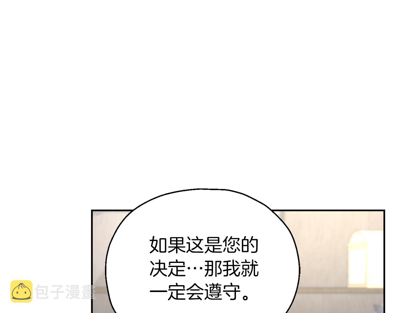 第95话 不能失去朋友72