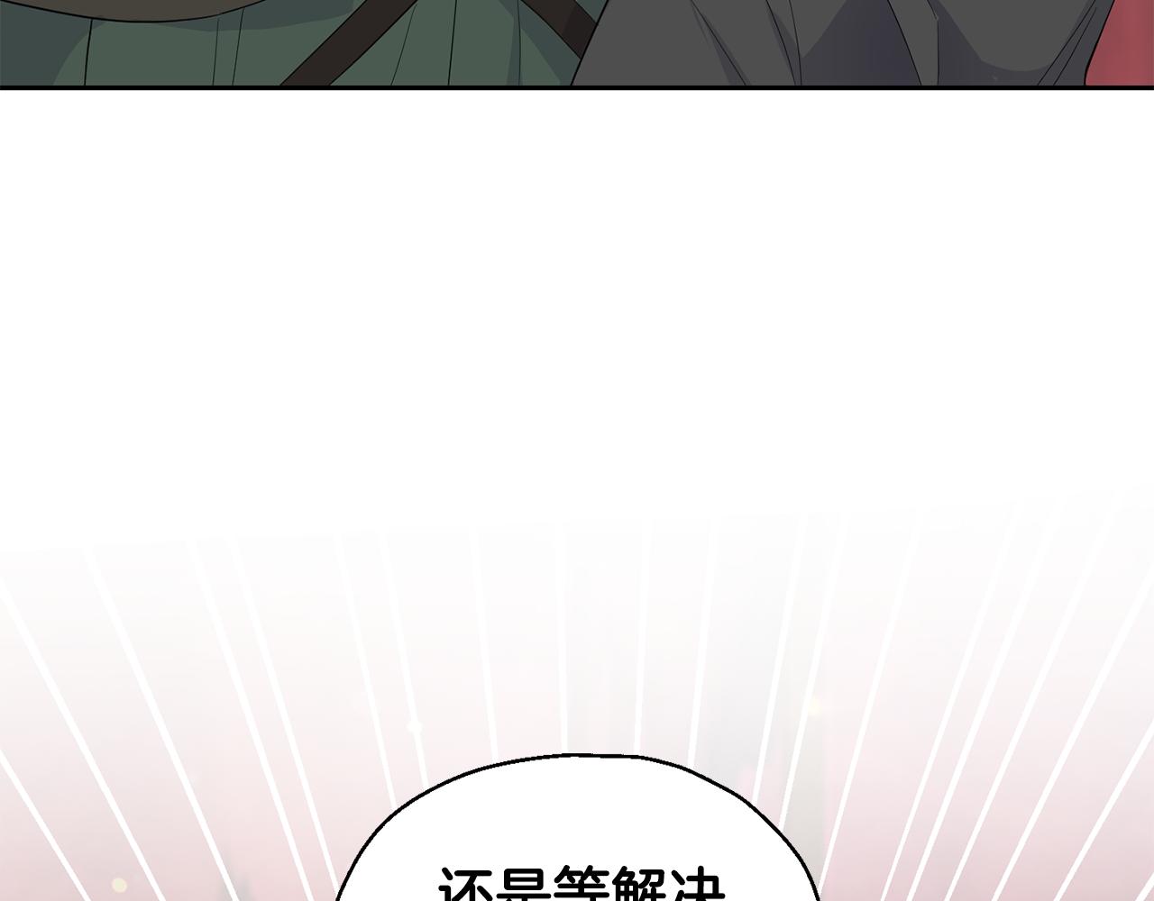 第70话 找到你10