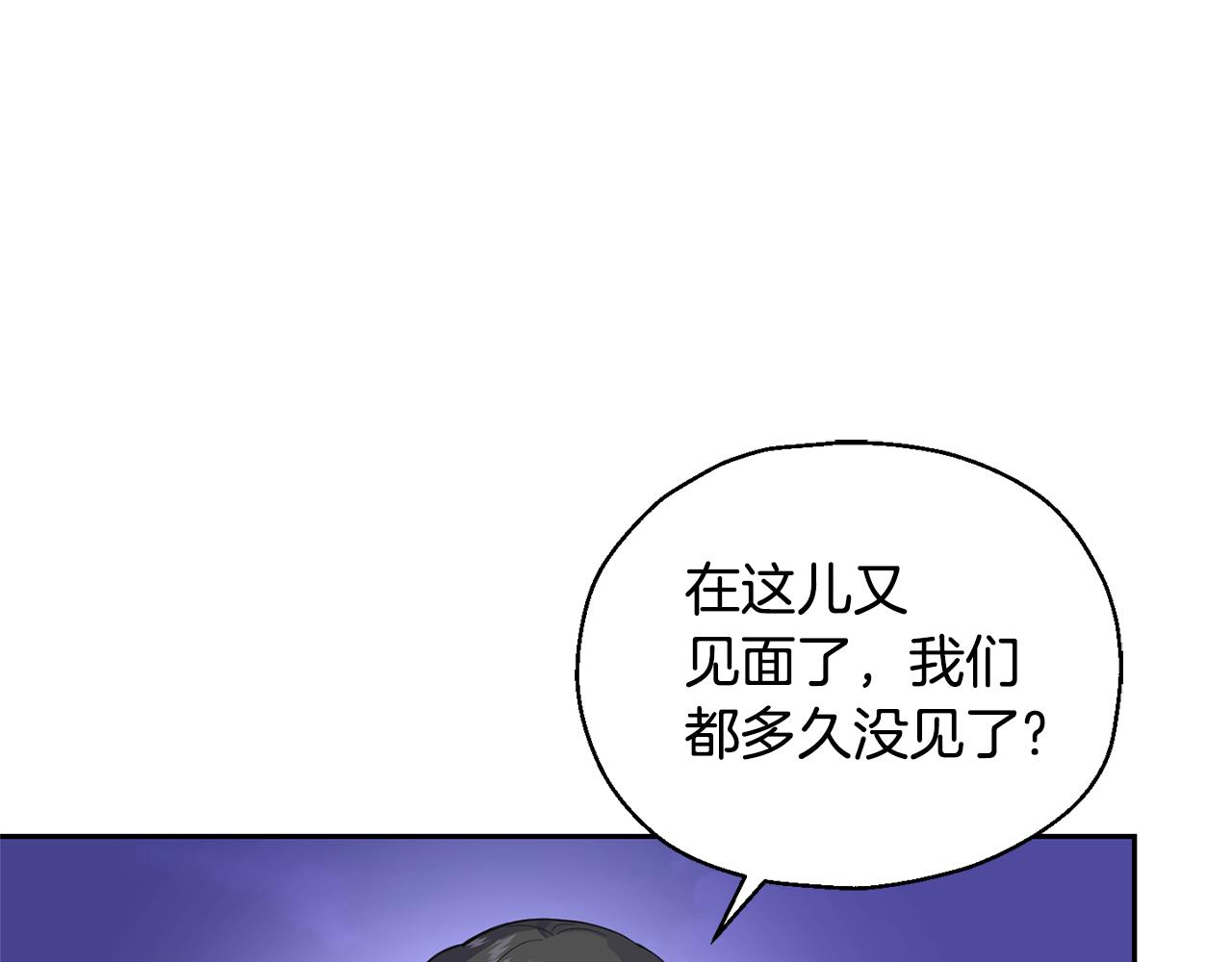 第77话 他是魔族91