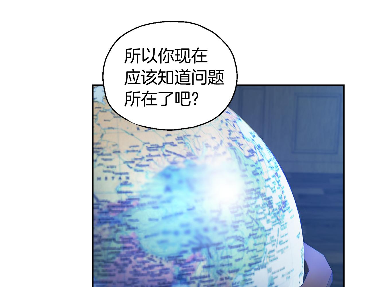 第88话 你的请求7