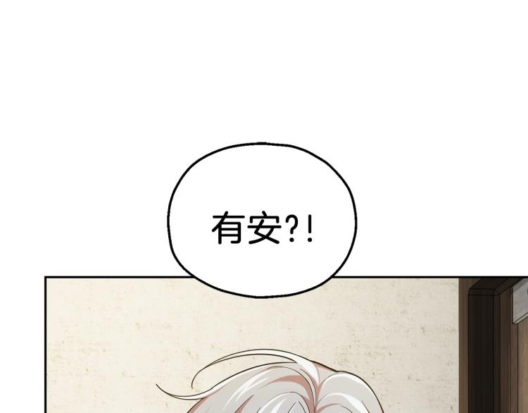 第36话 回魔界14