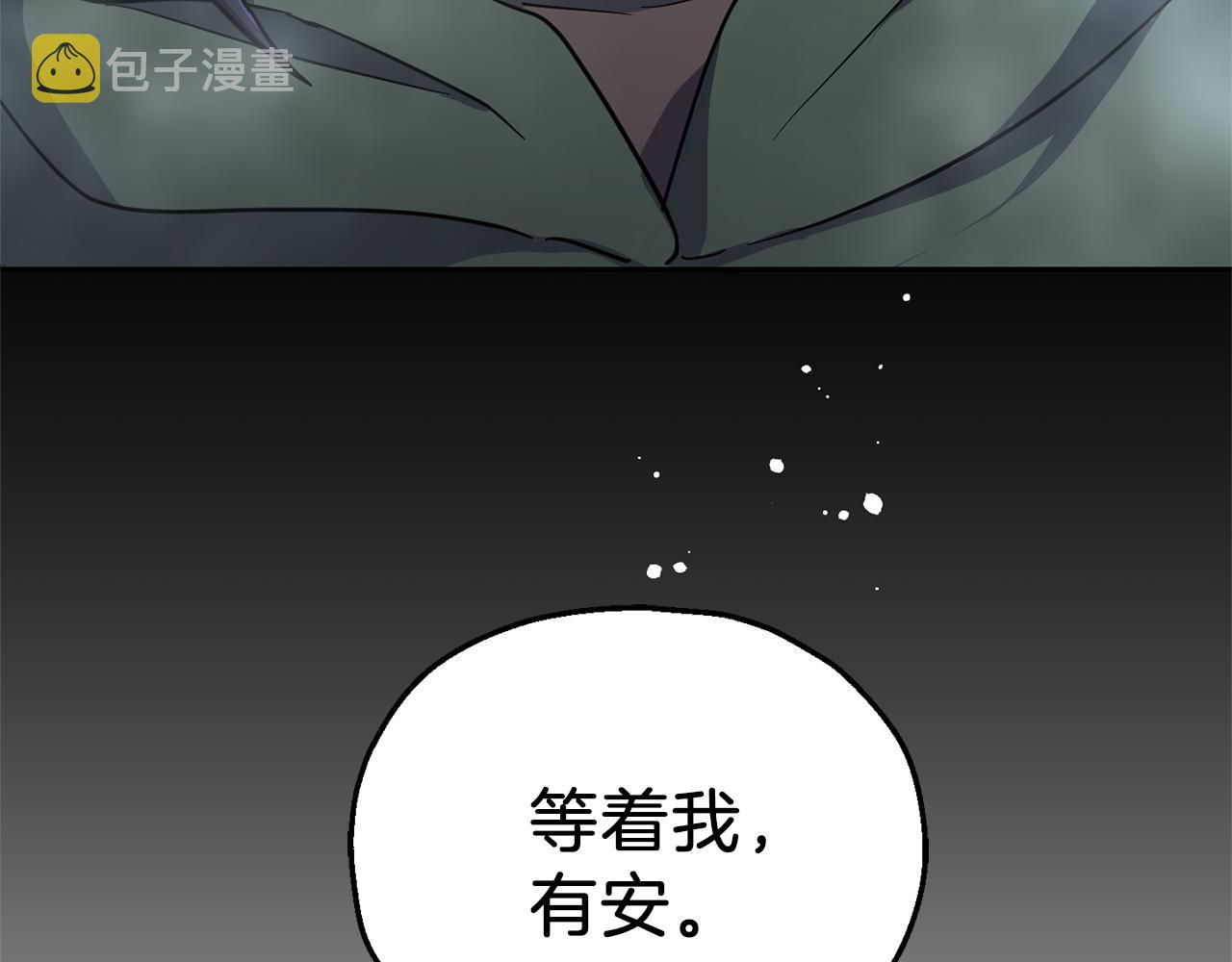 第31话 告别迷宫森林57