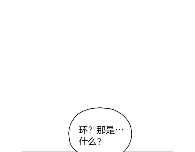 第5话 魔王培训71