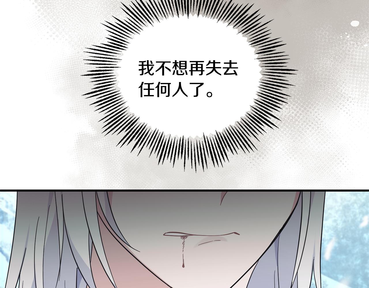 第106话 上当了100