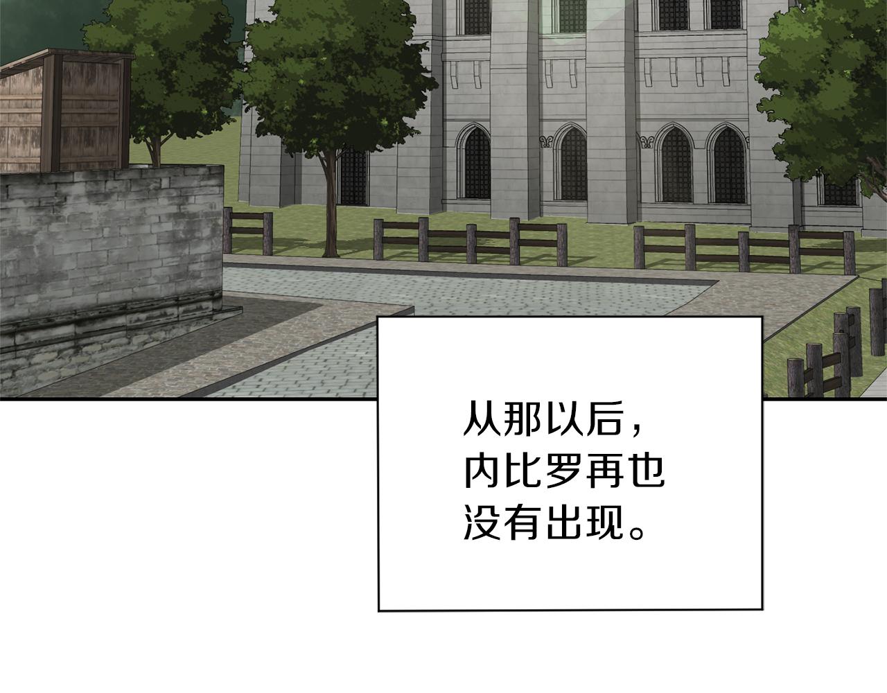 第41话 调查团介入92