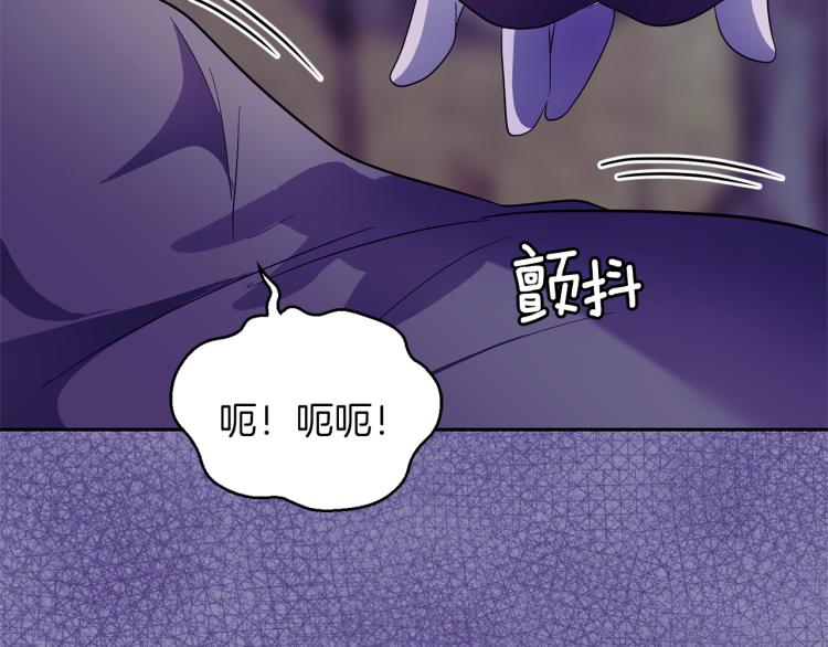 第35话 守护正义194