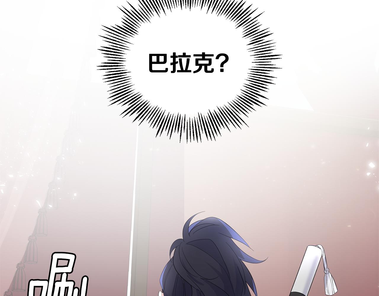 第69话 怪物153
