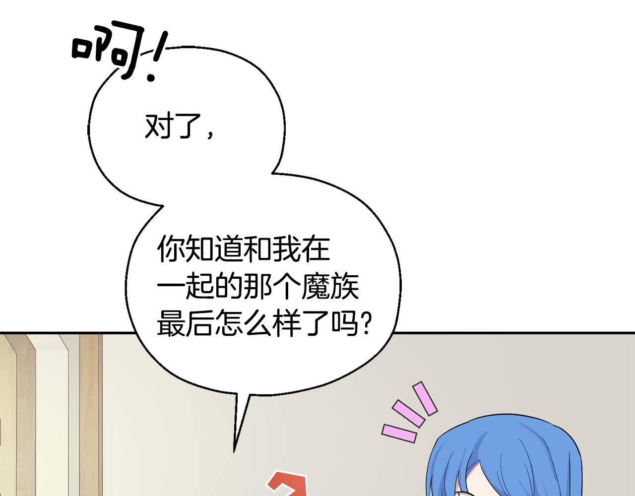 第64话 奴隶67