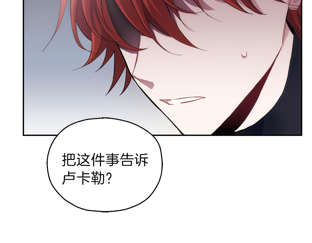 第10话 魔王的梦魇20