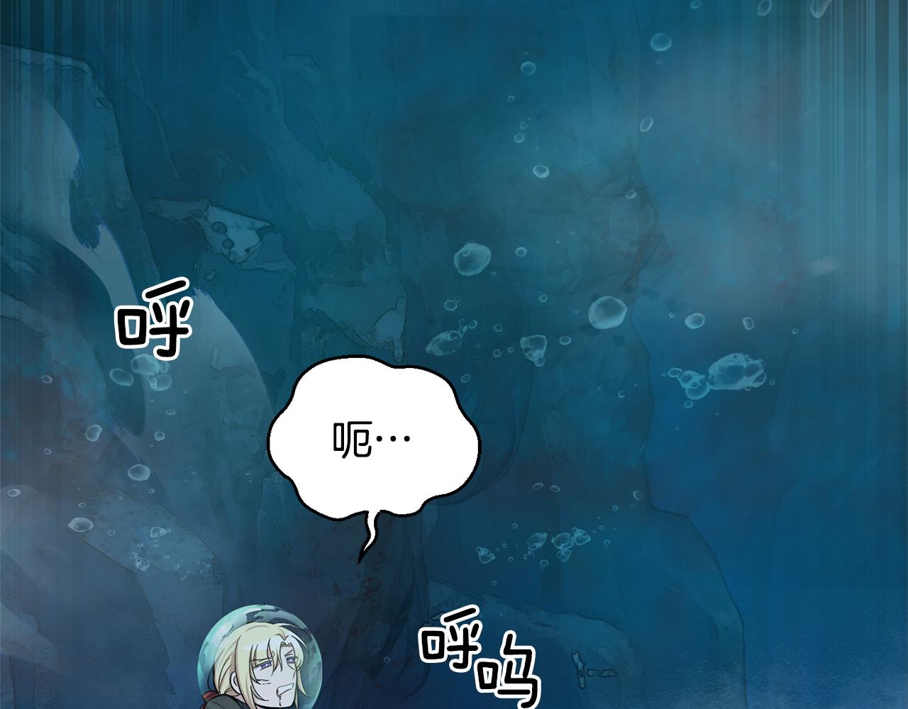 第56话 心魔之力108