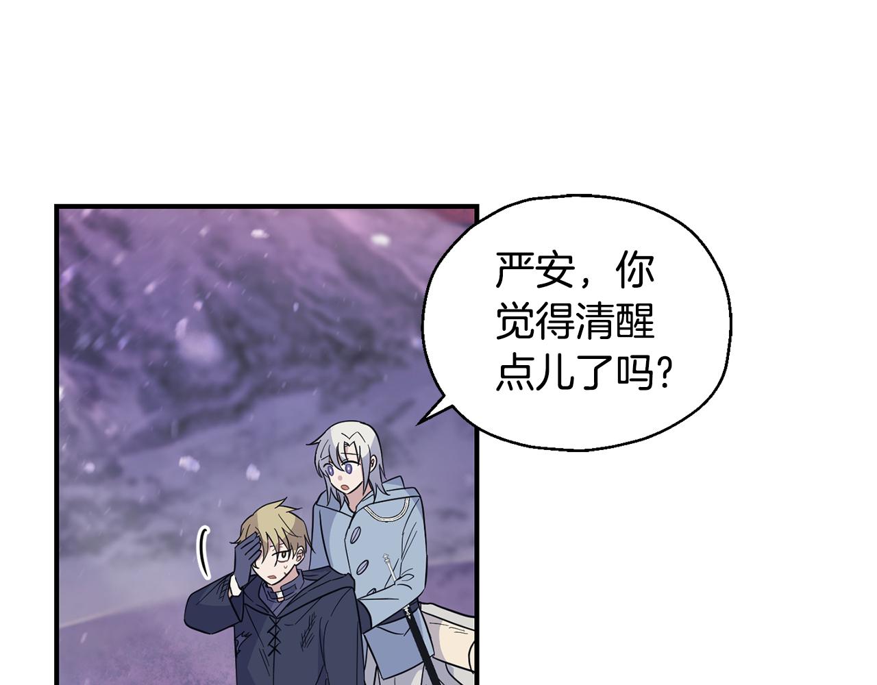 第101话 再见好友？64