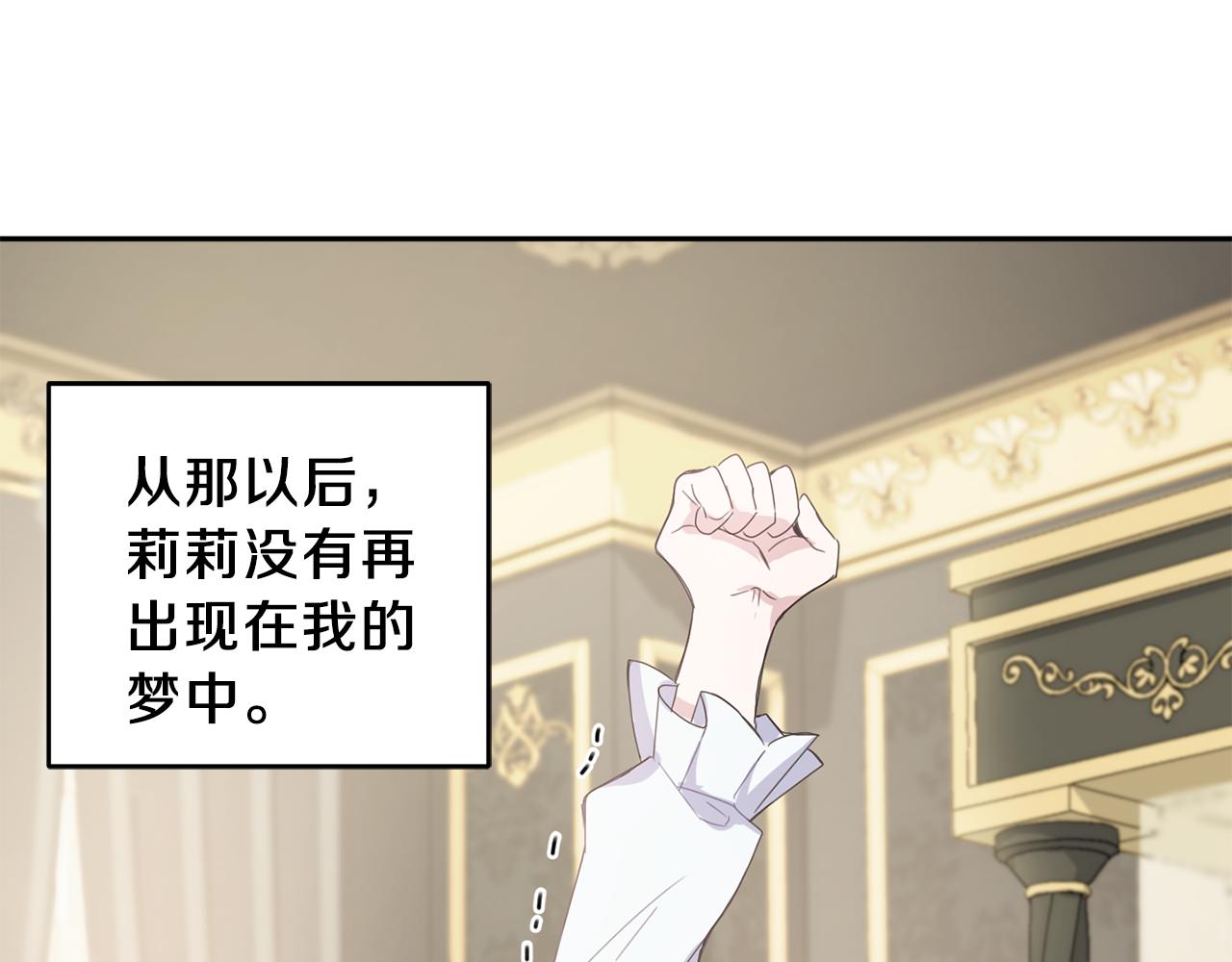 第17话 满月将至35