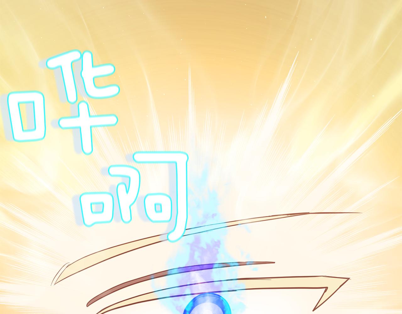 第41话 调查团介入151