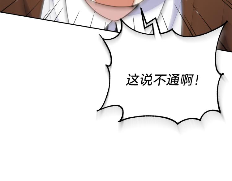 第35话 守护正义18