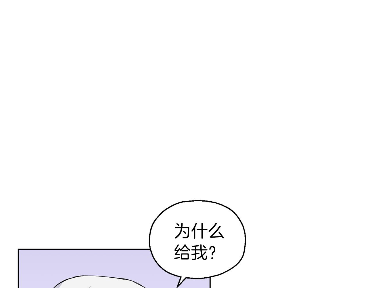 第7话 嗜血之剑23