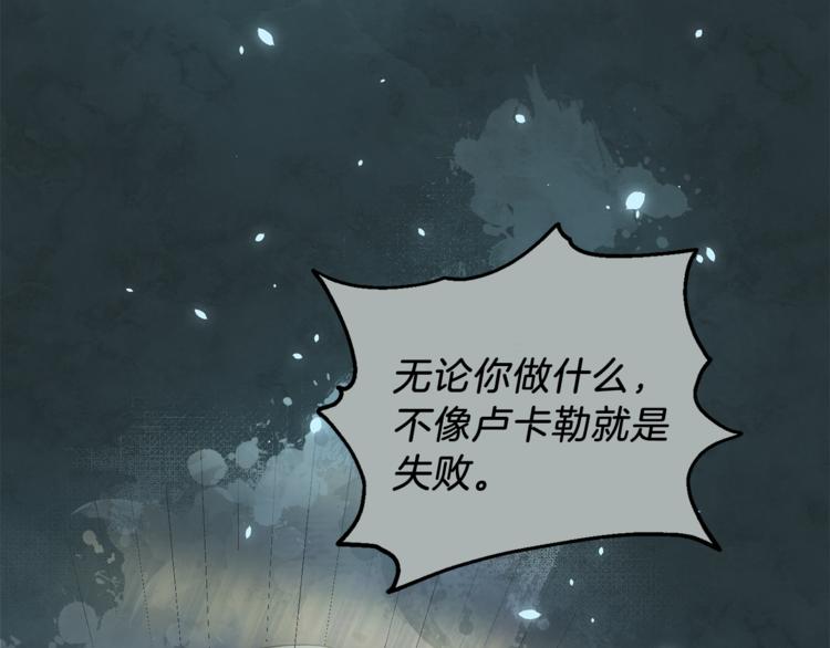 第23话 身份之谜128