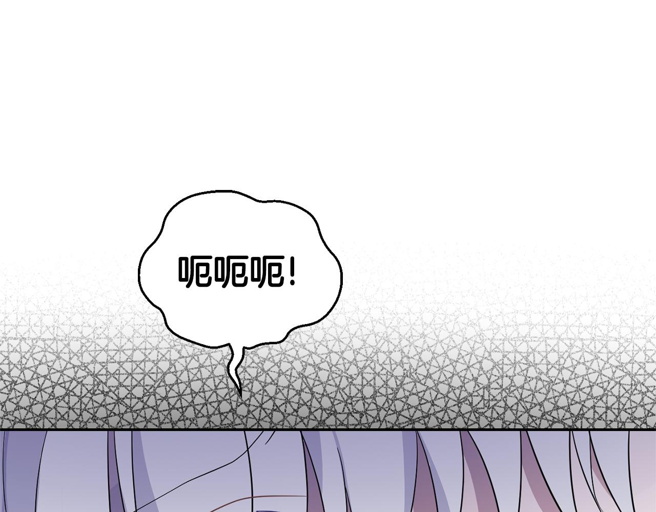 第89话 属於我86