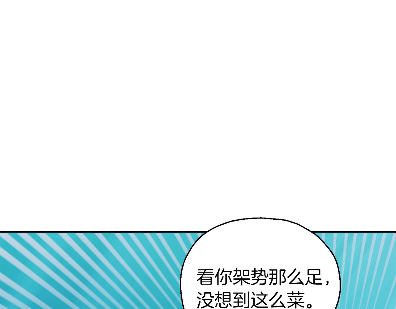 第54话 人龙大战128