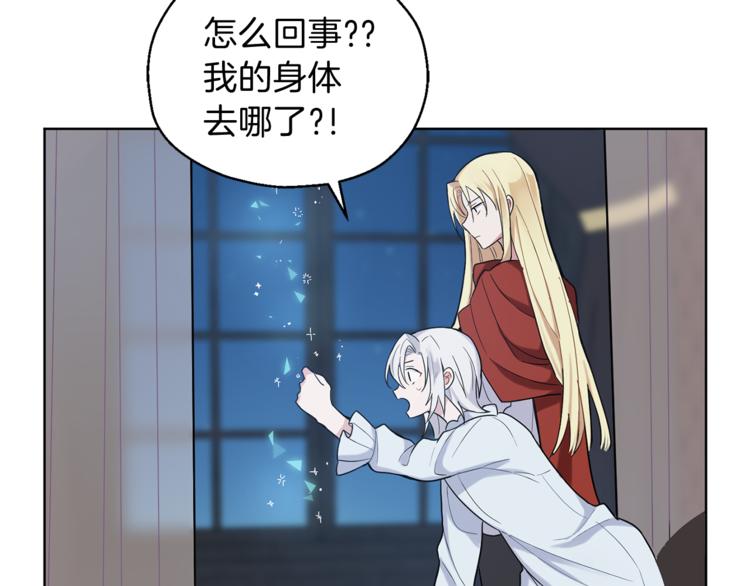 第3话 消失的灵魂201
