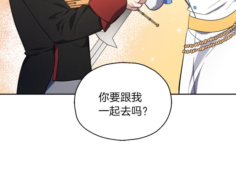 第40话 首次交锋87