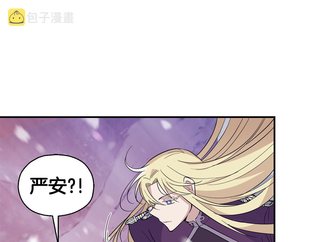 第101话 再见好友？8