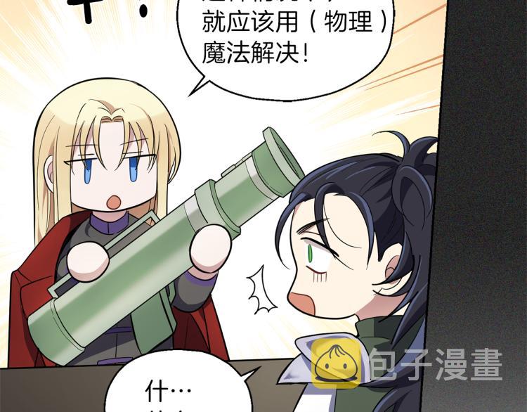 第37话 骚动181