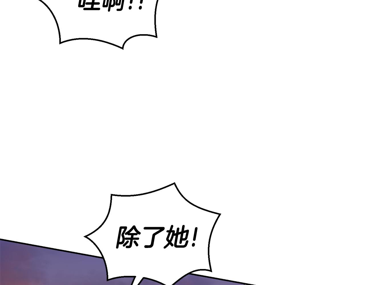 第71话 发色132