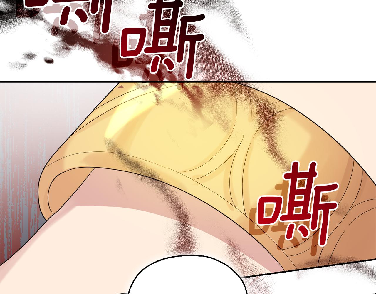 第67话 珍贵的魔族164