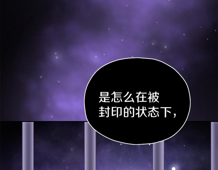 第27话 灵魂相连87