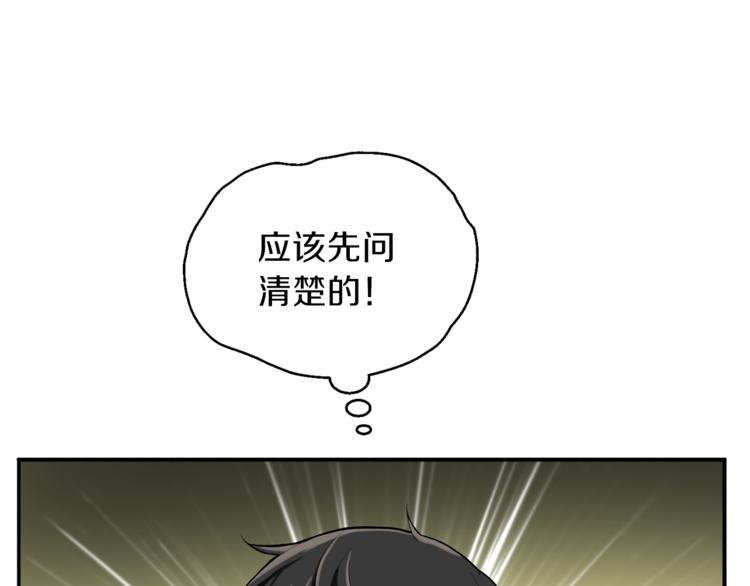 第3话 消失的灵魂11