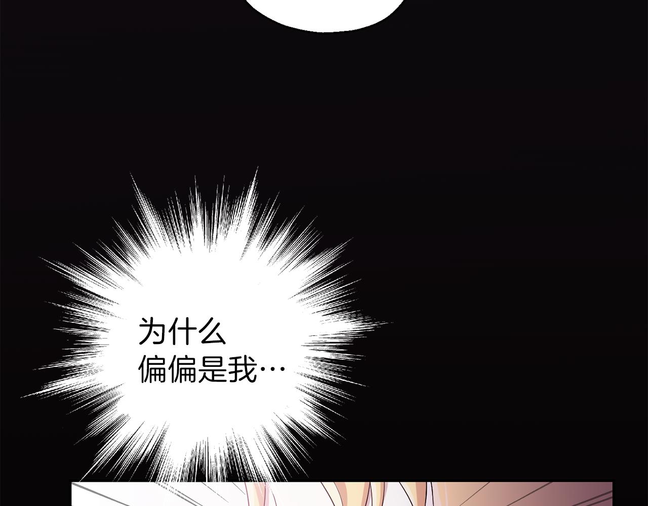 第10话 魔王的梦魇71