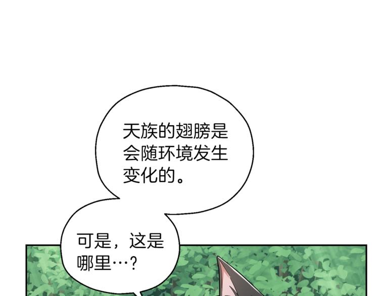第29话 治癒之力144