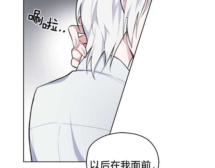 第6话 隐藏秘密107
