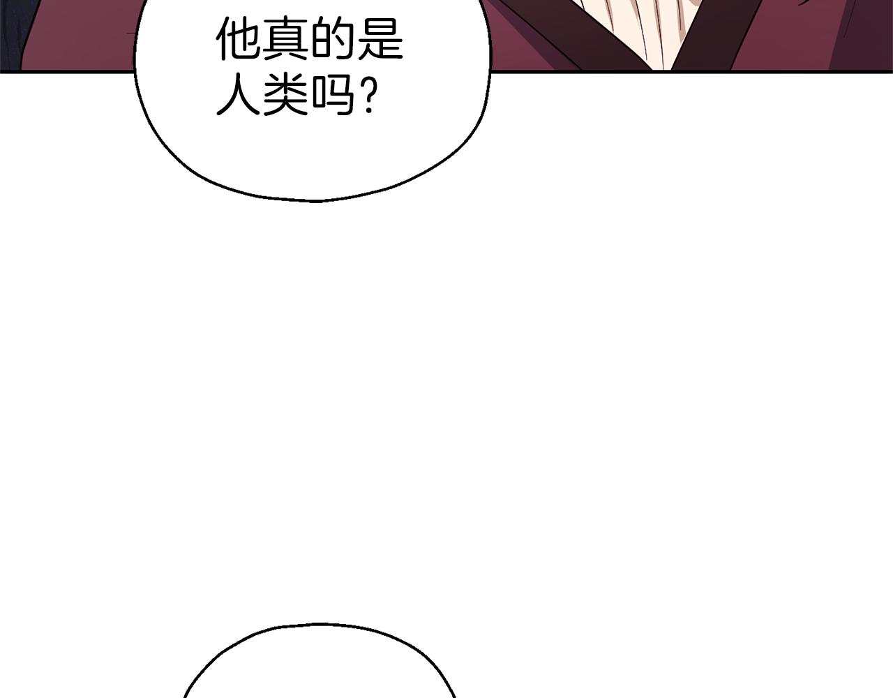 第47话 与恶魔共餐134