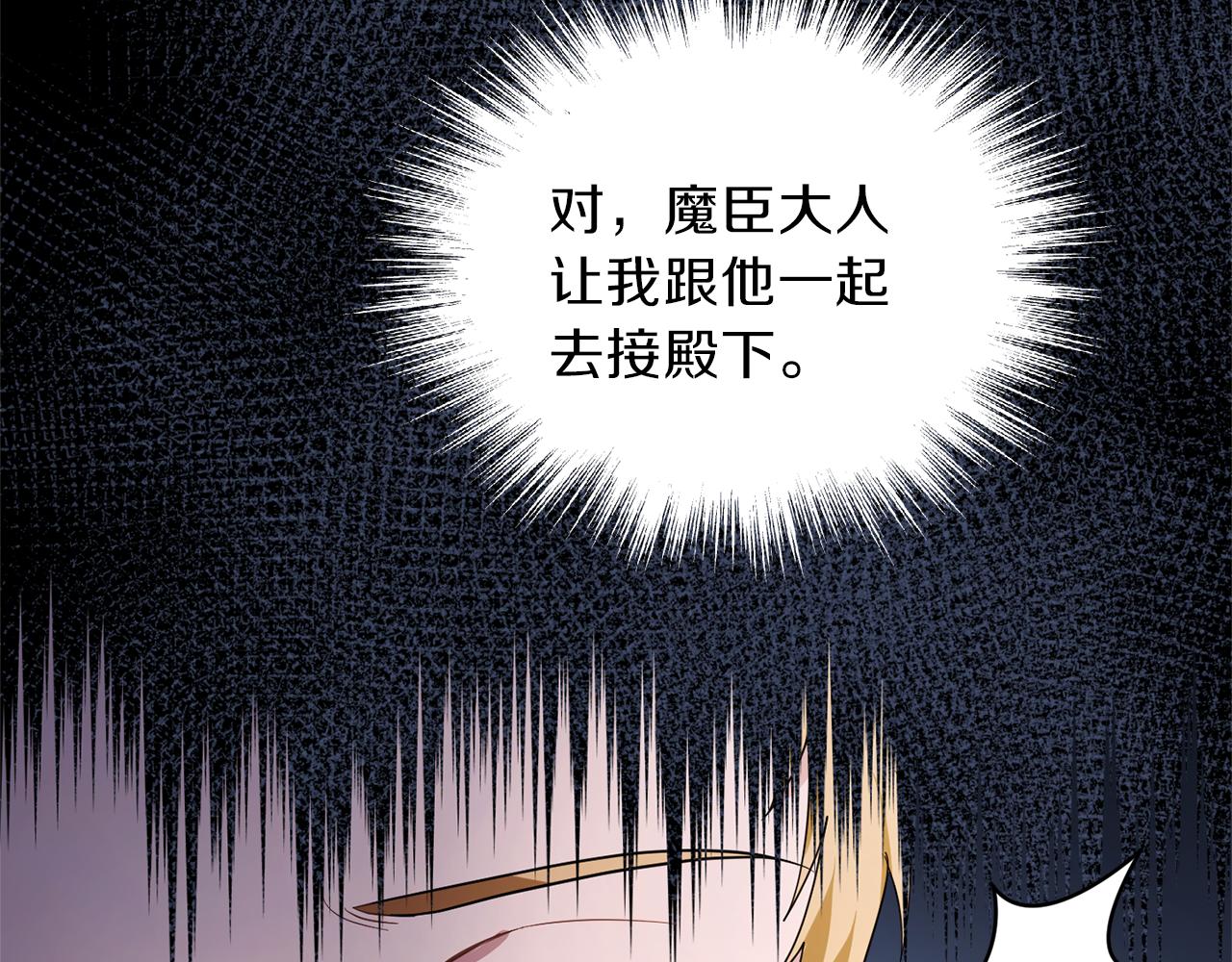 第42话 小鹿乱撞13