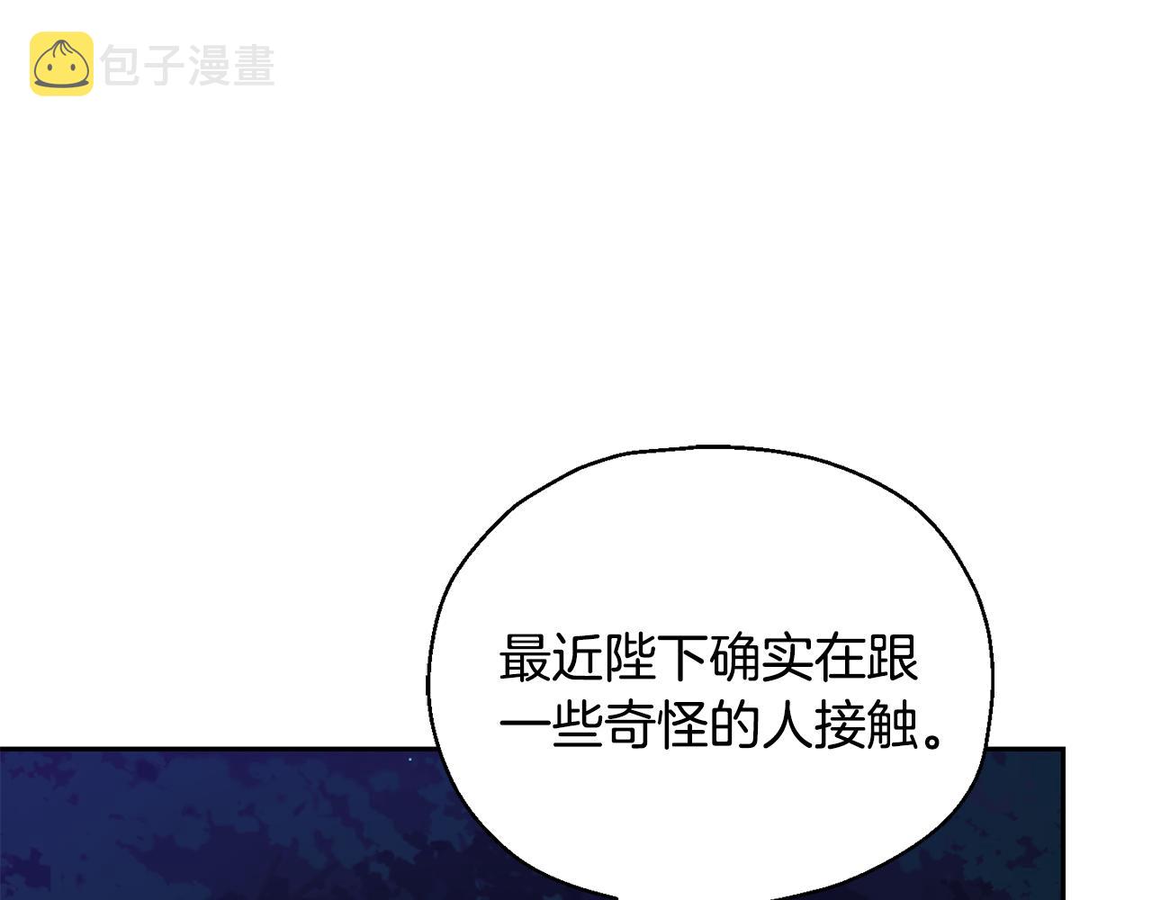 第50话 黑魔法的传说188