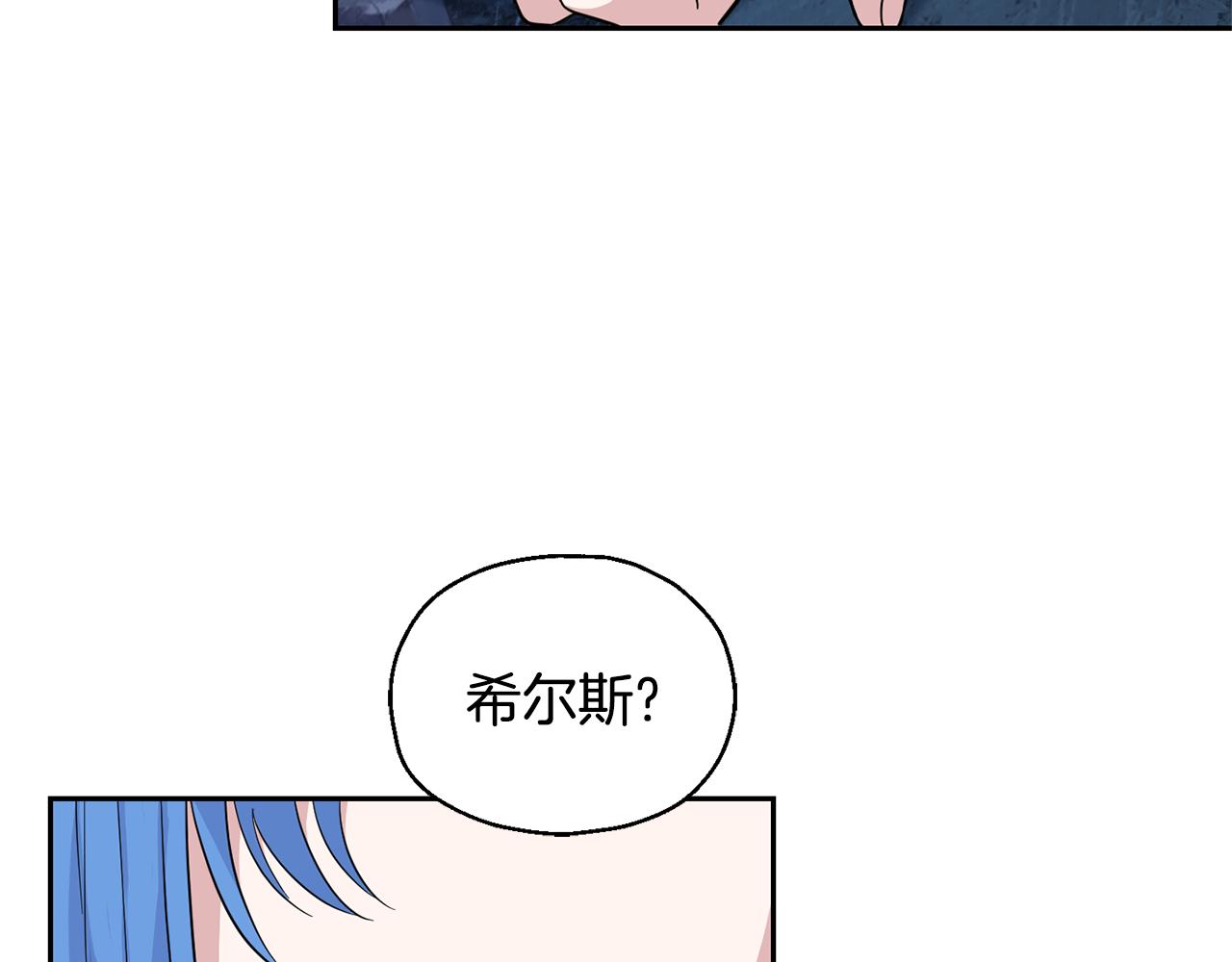 第86话 觉醒仪式113