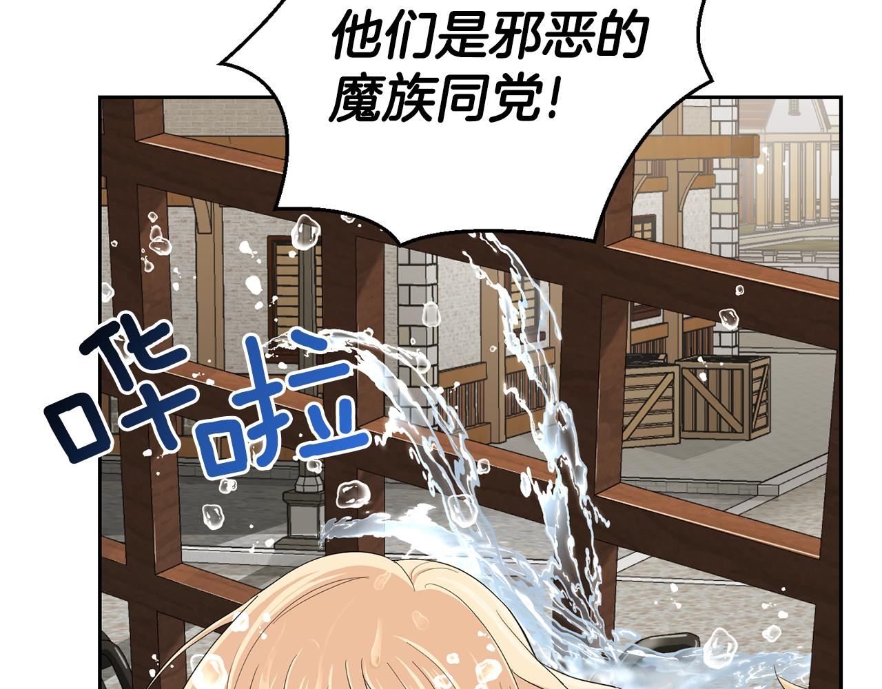 第61话 我的世界119
