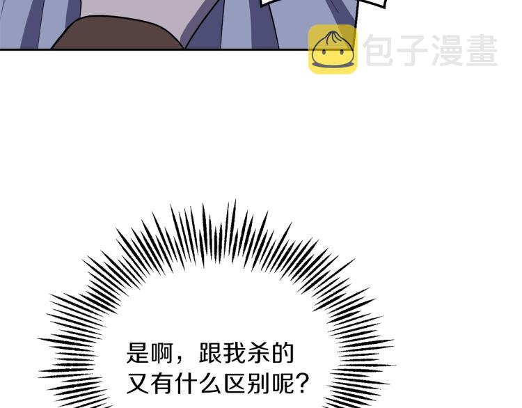 第36话 回魔界145