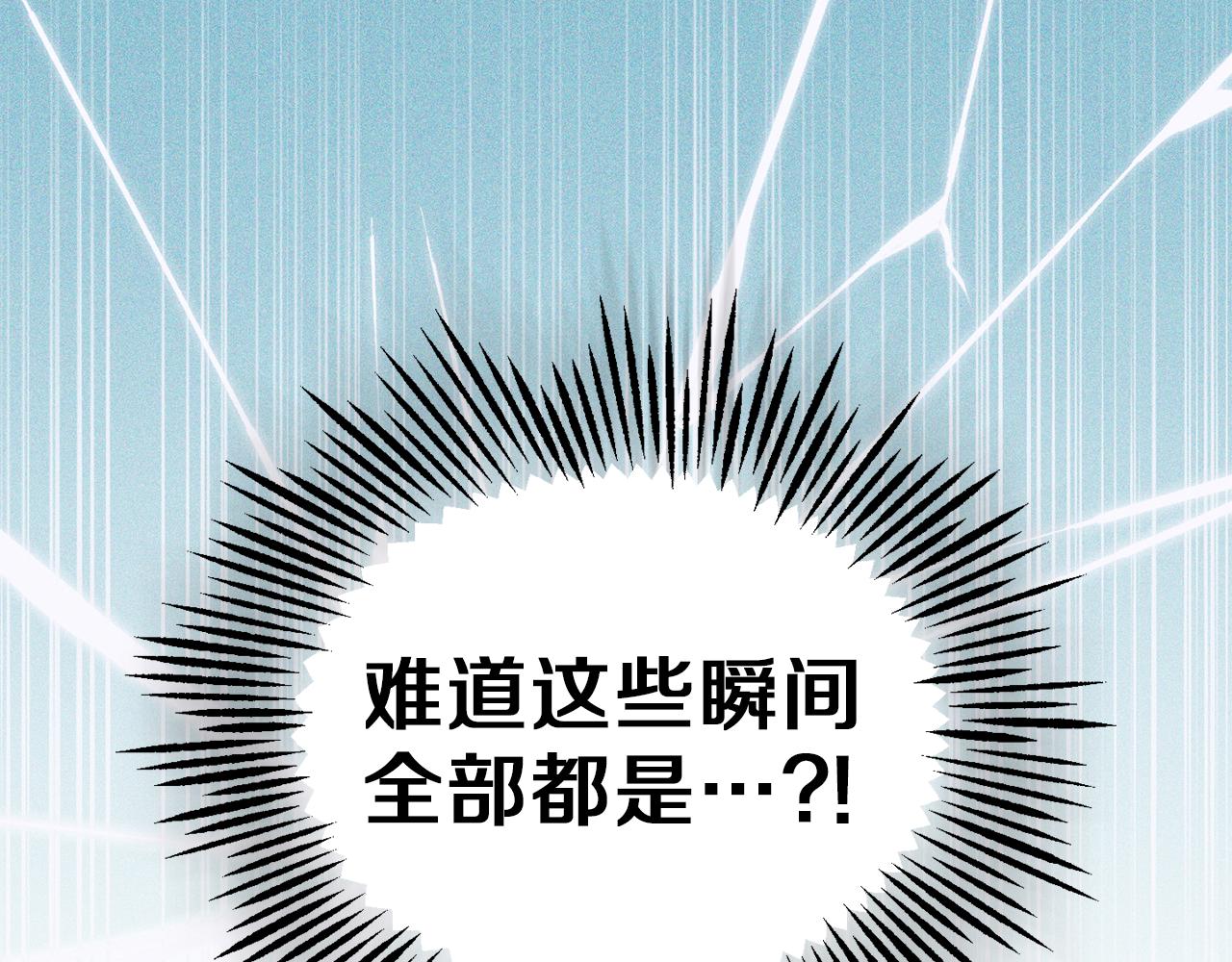 第41话 调查团介入26