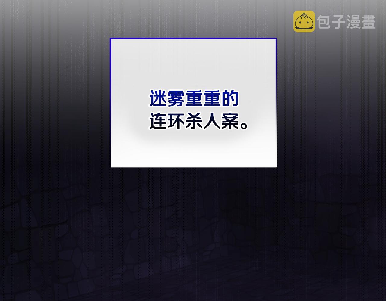 第50话 黑魔法的传说193