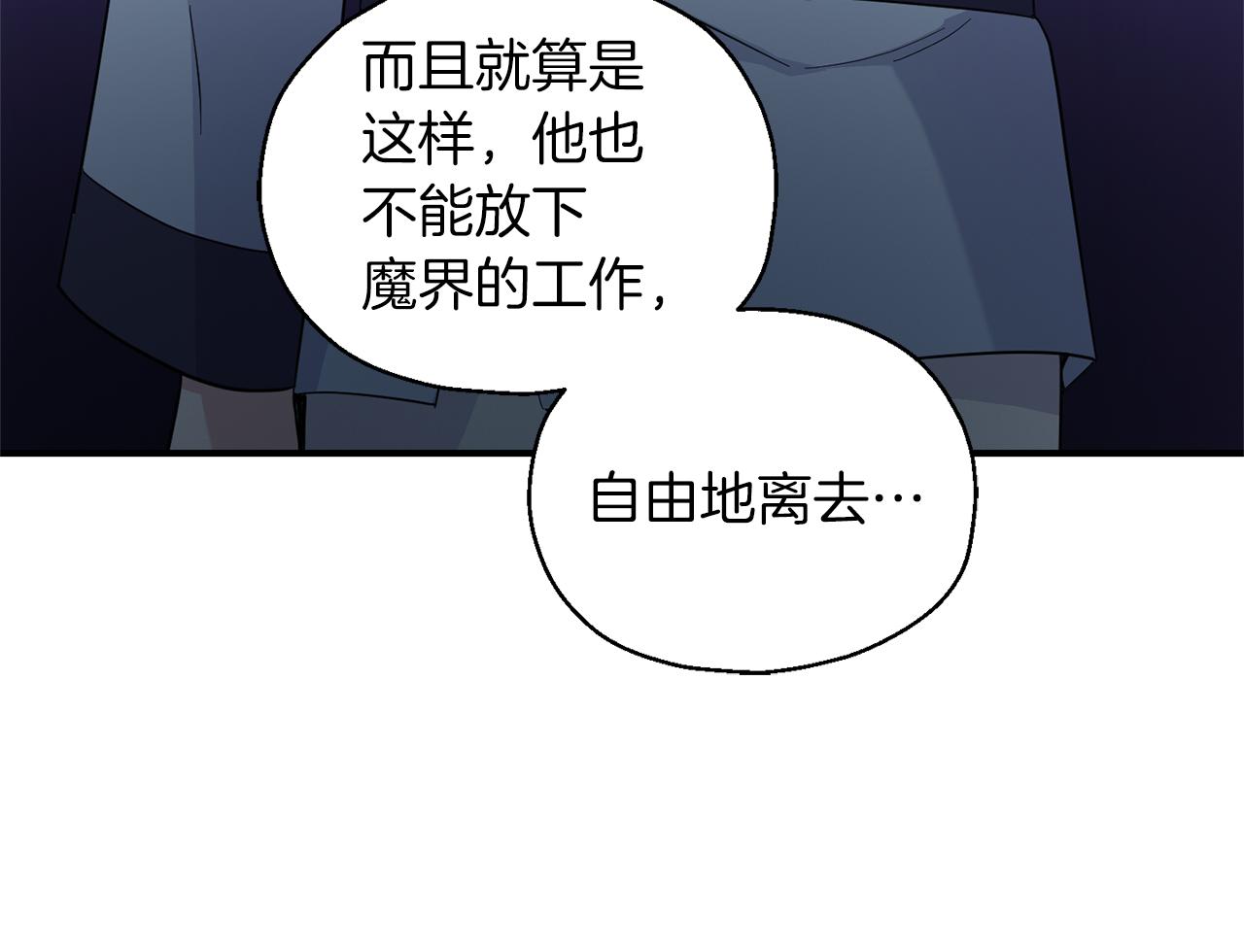 第105话 魔神之子52