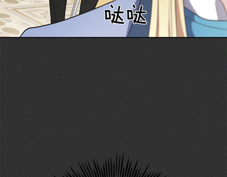 第37话 骚动136