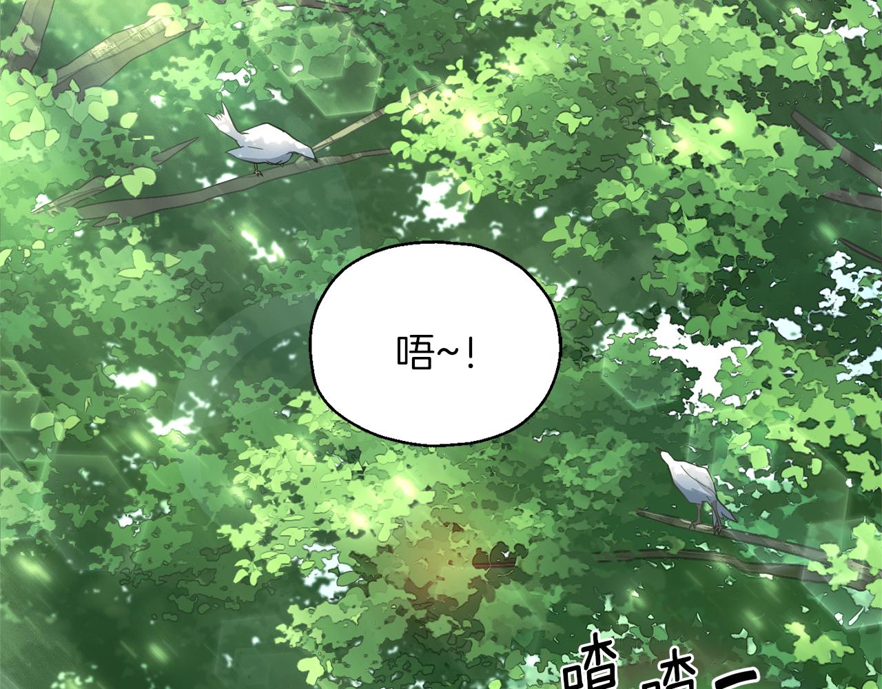 第49话 恶魔的新游戏1