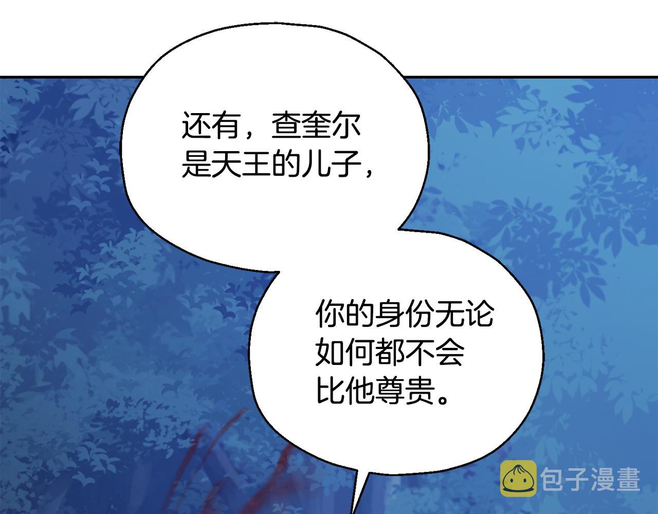 第87话 我的王174