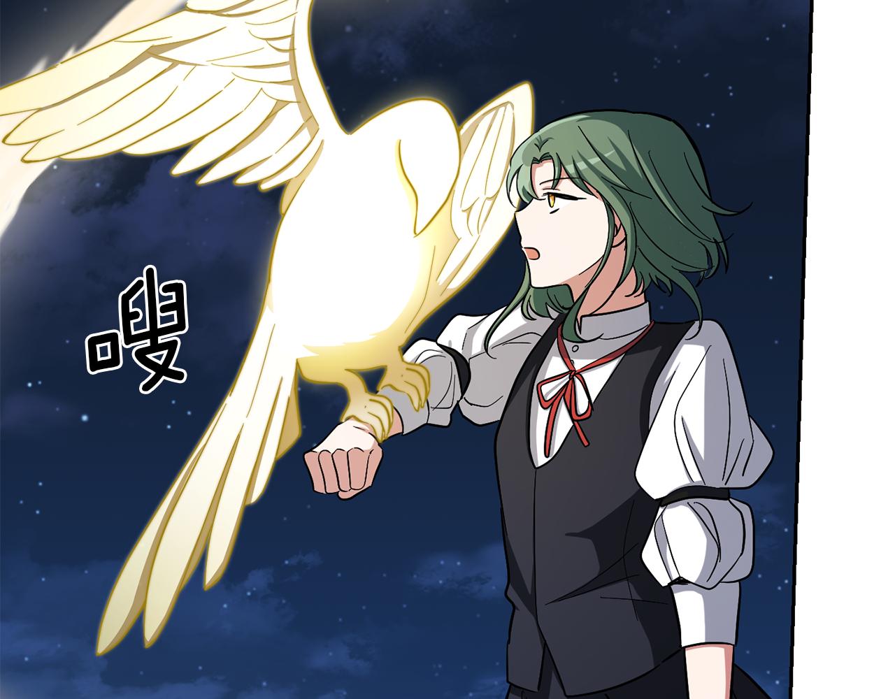 第51话 追踪者174