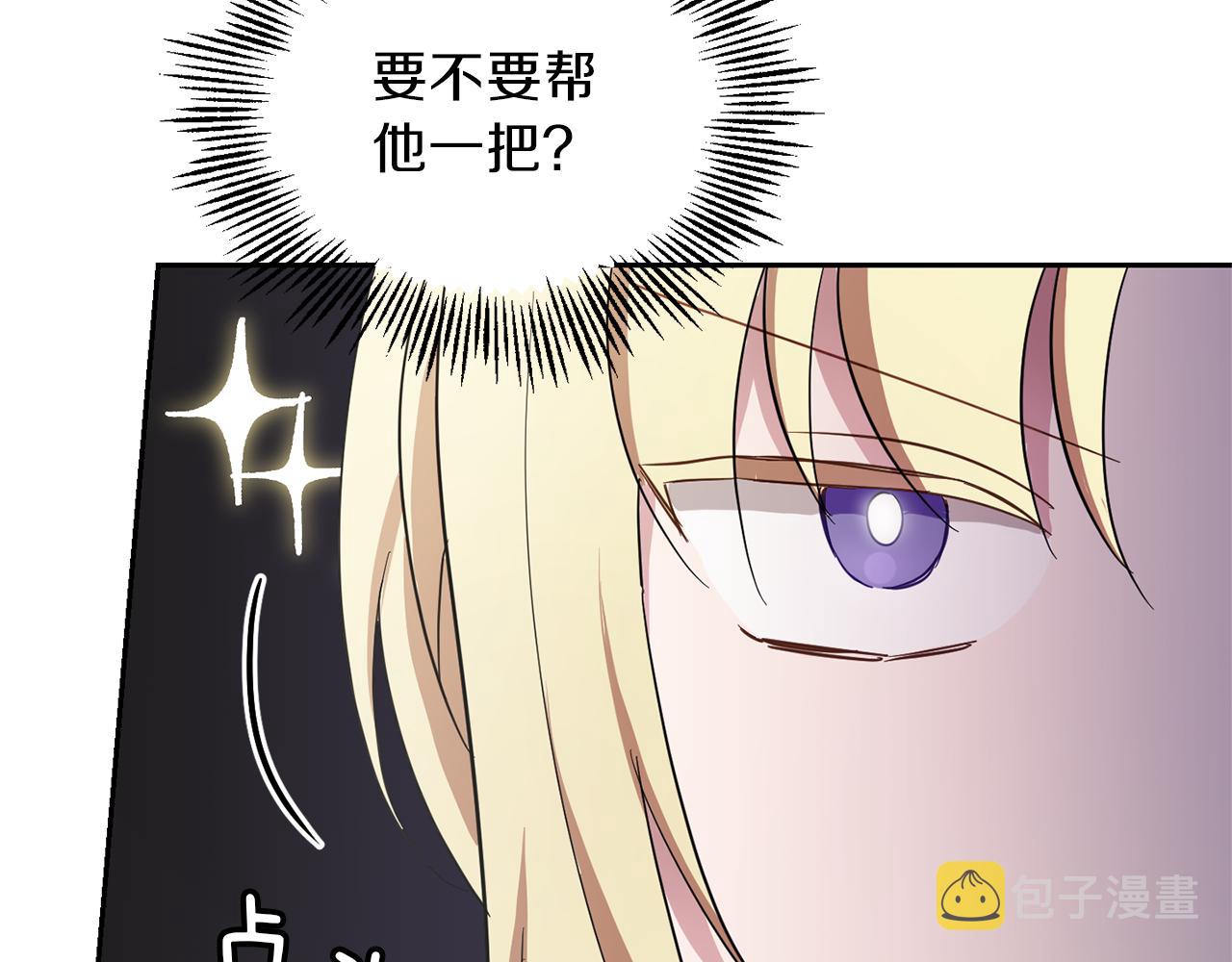 第42话 小鹿乱撞139