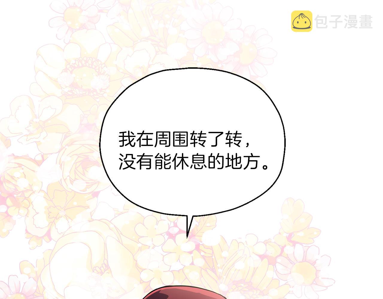 第42话 小鹿乱撞18