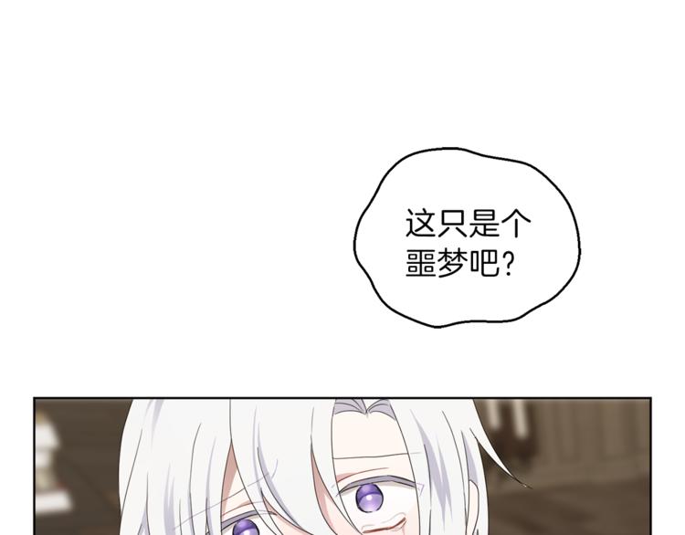 第18话 噩梦再现164